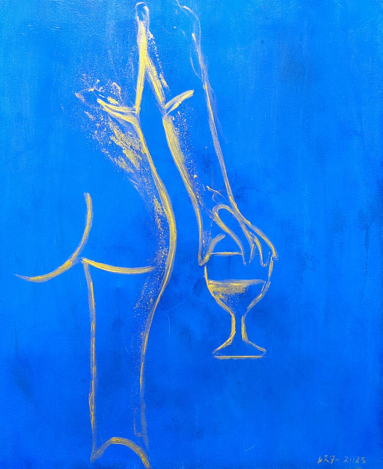 Naked Drink
